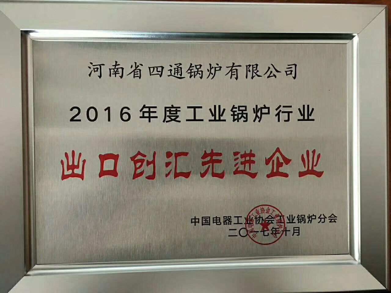 ��ͨ偠t2016��ȳ��ڄ�(chu��ng)�R���M(j��n)��I(y��)